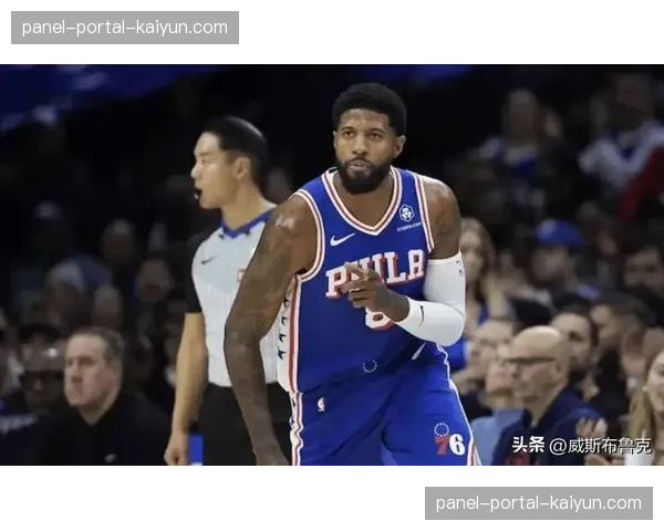 快船轻取开拓者，乔治出战32分钟创本月个人新低